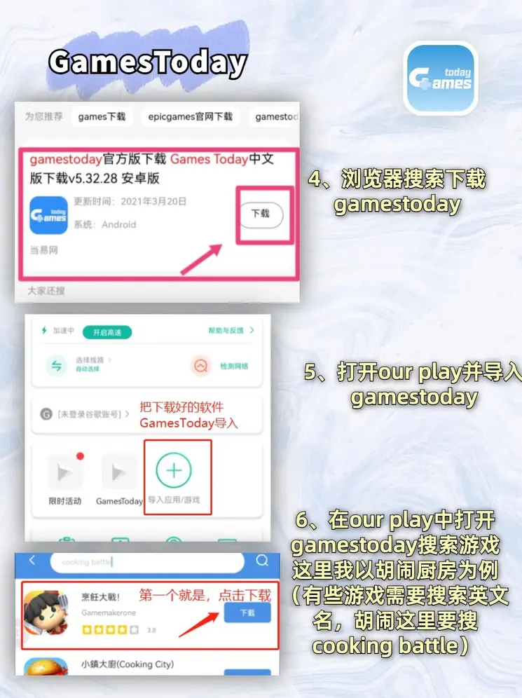 半岛登录官网下载截图2